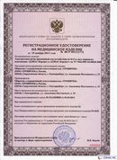 НейроДЭНС Кардио в Черногорске купить Скэнар официальный сайт - denasvertebra.ru 