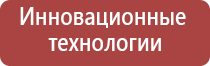 ДиаДэнс космо Дэнас космо